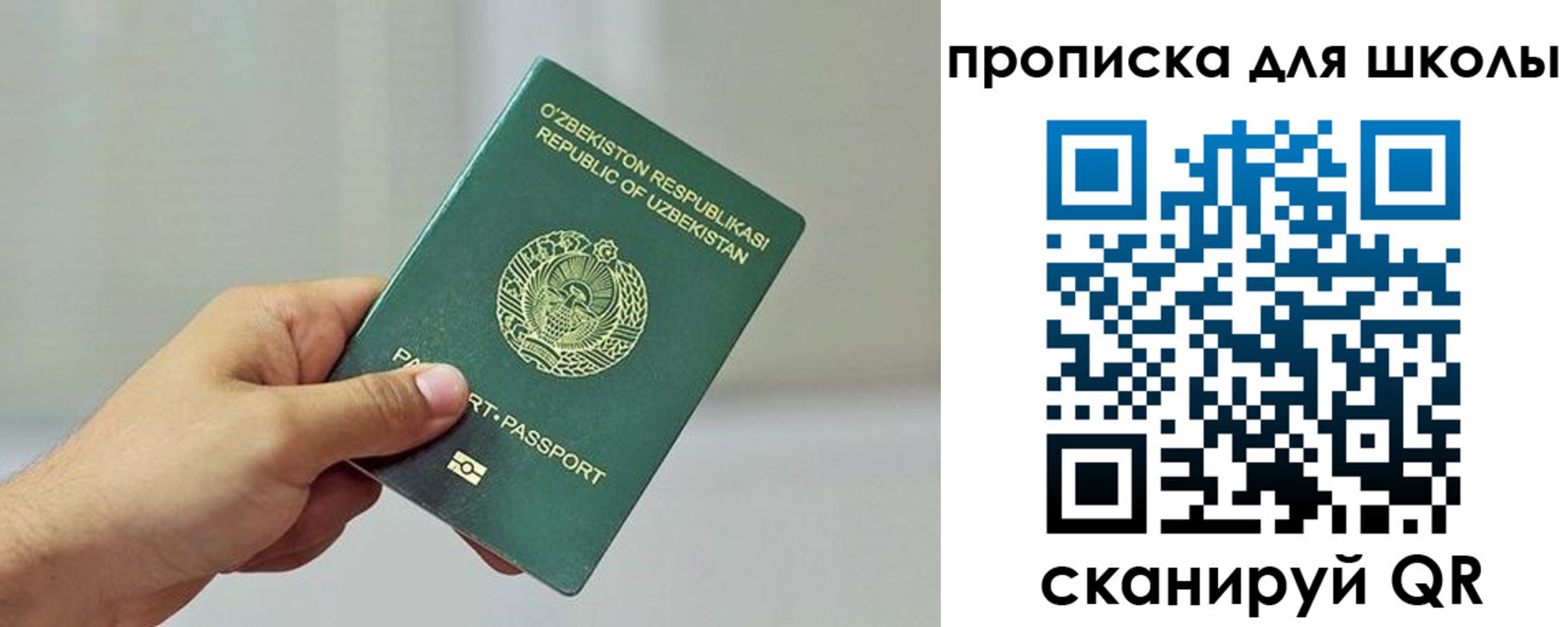 временная регистрация в Порхове