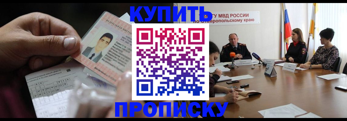 регистрация для дет. сада в Порхове